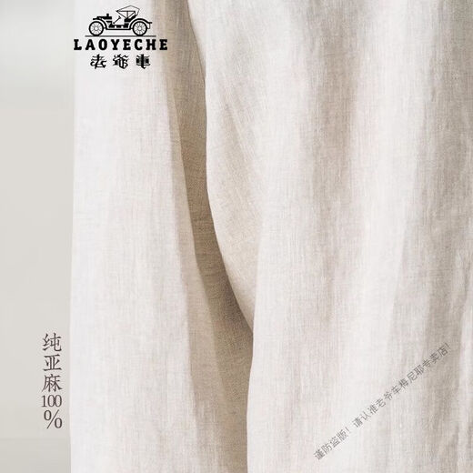 Classic Car (Laoyeche) reine Linie Sommer dünne neue chinesische Stil Casual Hosen geschnittene Hosen Herren lose Haren Weitbein Hosen Bloomer Heiße Farbe K022 4xl