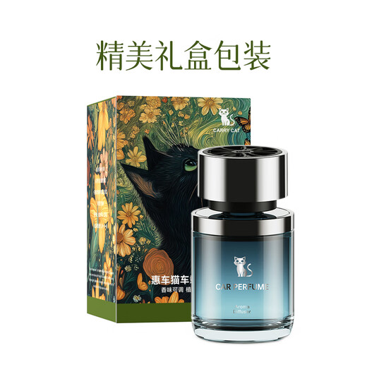 Huichemao Car Aromatherapy Car Perfume Gardenia Car High-end Authentic Fragrance Long-lasting Fragrance Car Deodorizing Cup Holder