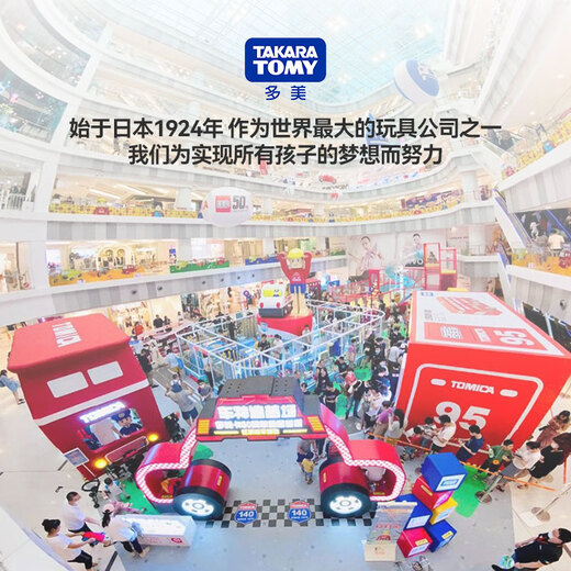 Tomica TOMY alloy car model toy New Year gift Asia limited number 90 London bus 993681