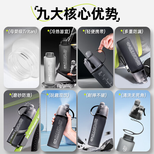 XTEP spray water cup for men and women riding children and students going to school special bicycle portable sports water bottle summer