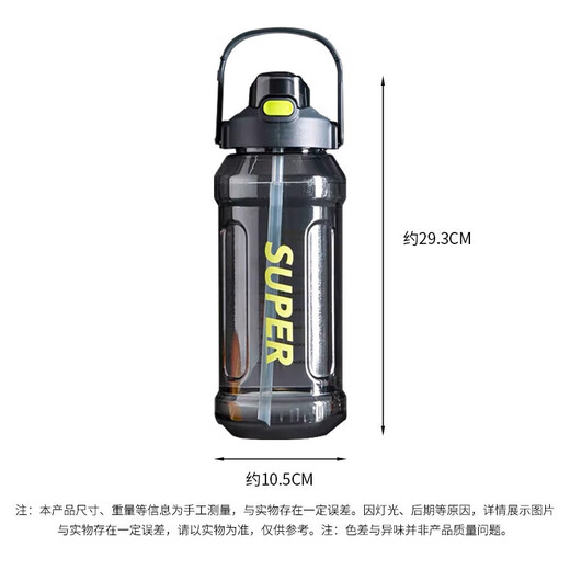 Feiyuejia Fitness Cup, Straw Water Cup, Large Capacity 2000ml, High-Looking Plastic Cold Water Bottle, Student Men's and Women's Large Cup, Fall-Resistant, Black 2000ml