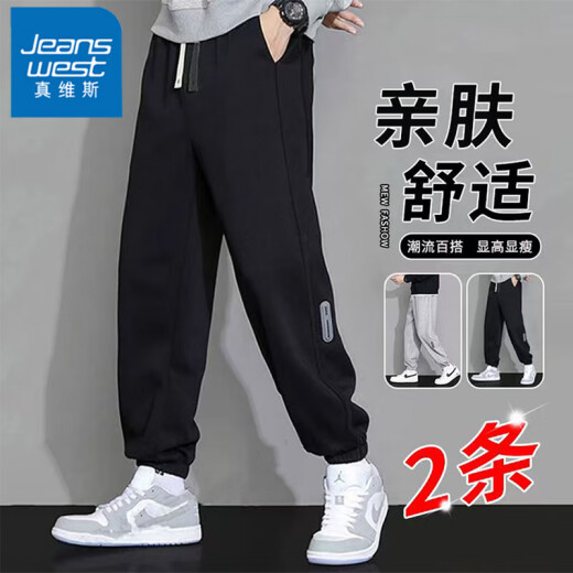 真维斯（Jeanswest）休闲裤男夏季薄款宽松束脚运动卫裤男款潮流百搭新款男士长裤子 Z3022a黑色. 3XL 【建议155-170斤穿】