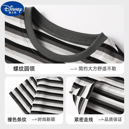 Disney boys suit summer new children's cotton t-shirt shorts suit large children's striped short-sleeved sports pants two-piece set DDB13688 gray + N11762K black 120 cm height 110-120 cm Age 6-7 years old