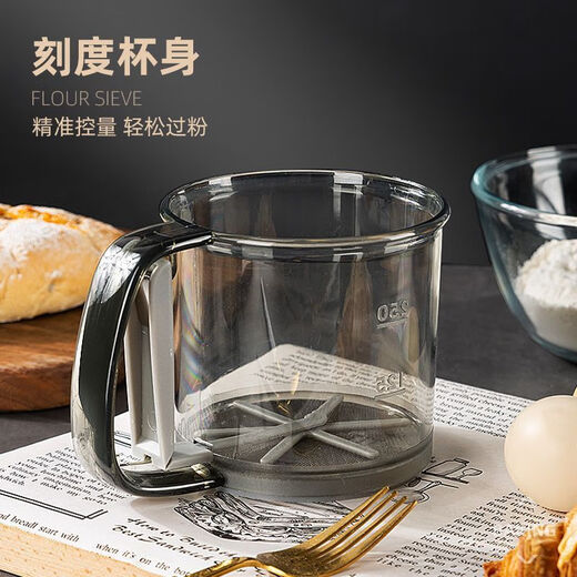 Qumuye ultra-fine handheld semi-automatic flour sieve household flour filter sieve baking tool leaking sieve powder dusting artifact black 1 pack