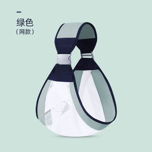 Jingyouyus Baby-Holding-Artefakt befreien die Umarmung des neugeborenen Babygurt und ziehen Sie die horizontale Umarmung, um das Baby aus dem einfachen Taillenhocker auszubauen, der atmungsaktiven Stil flacher See ist [cooler Seidenbaumwollstoff]