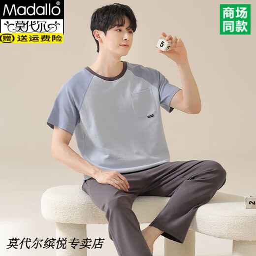 
Modal men's pure cotton pajamas summer thin short-sleeved trousers suit solid color cotton large size for casual home clothing Q13601 XL