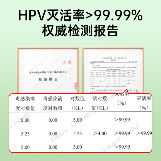 Solenal disinfection and sterilization spray hpv toilet special liquid seat gasket public toilet toilet cover toilet sterilizer