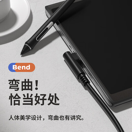 玄佑适用wacom数位板数据线手绘板高漫绘图连接线CTL672 ctl472 690 6100充电线影拓连接线数位板通用 wacom手绘板线micro直头1米