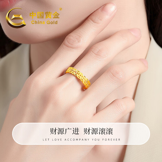 China Gold (CHINA GOLD) Gold Copper Coin Ring Women's Football Gold Closed Qian Duoduo Coin Ring Birthday Gift for Girlfriend Gold Weight About 1g* Daily Dou Gold Copper Coin Ring Circle Mouth 18#