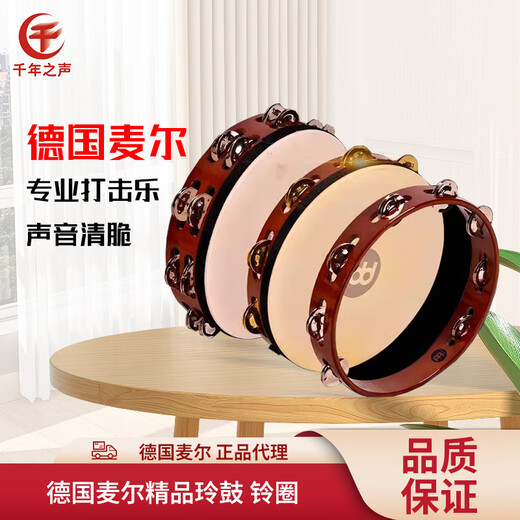 MEINL德国麦尔小打击乐器不锈钢单排双排铃鼓羊皮牛皮手鼓铜片铃鼓铃圈 MEINL10寸不锈钢铃鼓TAH1A-AB
