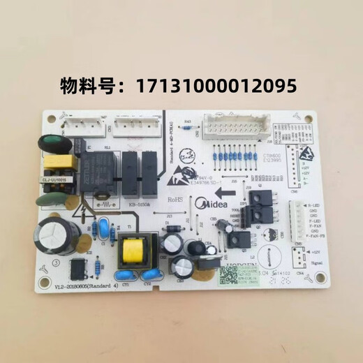 冰箱电脑板配件大全压缩机驱动板变频板主板电源控制板 13号主板13566