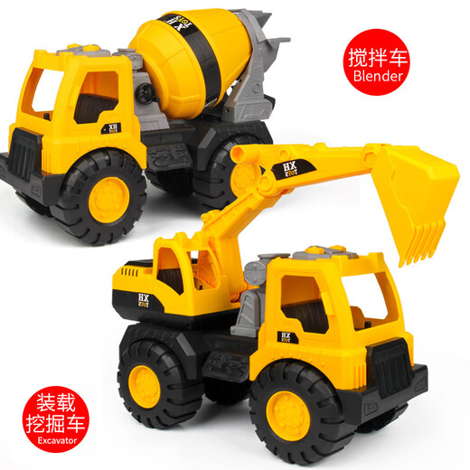 鑫行玩具（XINHANGTOYS）新款工程车玩具套装加厚大号挖掘机儿童 677-24惯性大号加厚推土车