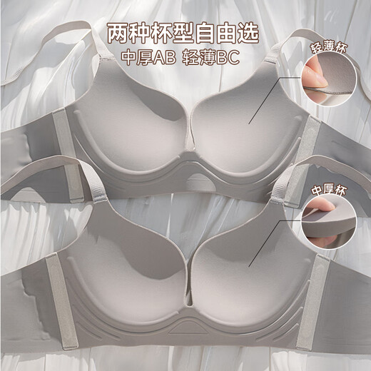 Urban Beauty Bra Thin Underwear Women's 2025 New Small Breast Showing Big Underwear Thin Shoulder Straps Girls Underwear Beautiful Back