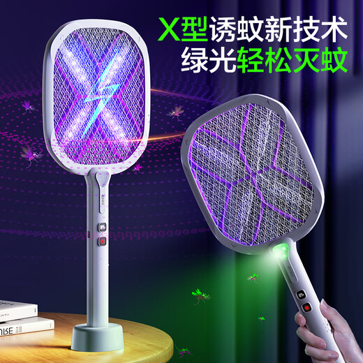 康铭电蚊拍2025新款充电式家用超强力灭蚊拍蚊子电网拍苍蝇神器二合一 KM-3890电蚊拍+KM-8937手电筒