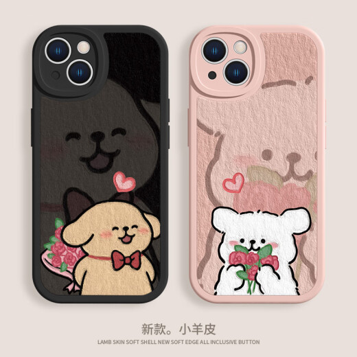 OUOETY15promax手机壳小狗iPhone14情侣狗狗16pro/16e摔13/12pro [质感黑]黄狗-XP12591 iPhone16