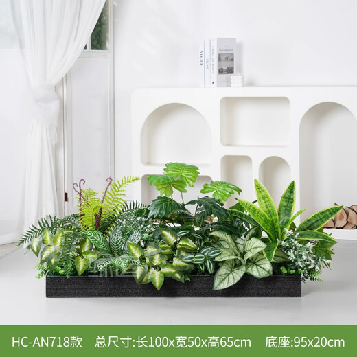 绿道Greenway仿真绿植造景组合室外高级假植物景观假花仿真花摆设花箱花槽室内 HC-AL719（适用100cm花槽）