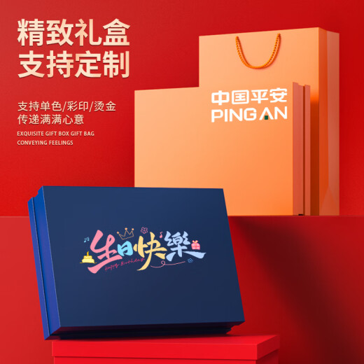 智美环球毕业送老师礼物保温杯伴手礼品商务定制礼物年会奖品礼盒高级感 橙色 316数显咖啡杯+网红伞