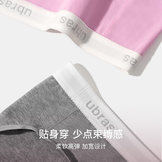 ubras25年新棉抗菌裆内裤女士内裤低腰三角裤舒适透气亲肤（3条装） 黑色+花灰色+白色 XL