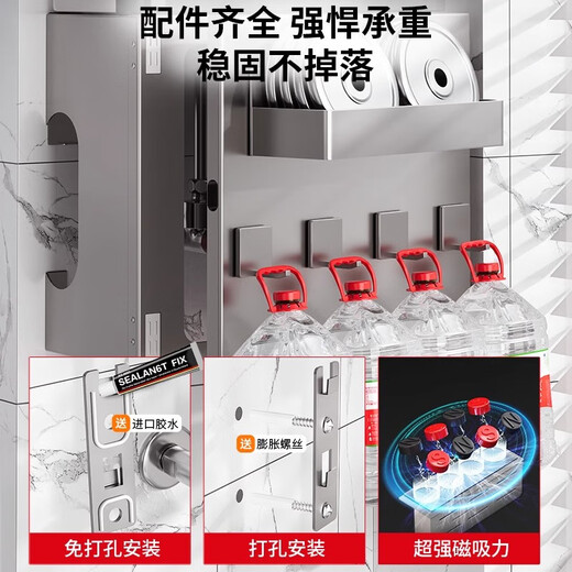 Huangchen gas water heater shielding cover kitchen wall-mounted magnetic pipe concealing decorative cover hook hole plate storage rack 35*30*17+2 hooks left/right single door