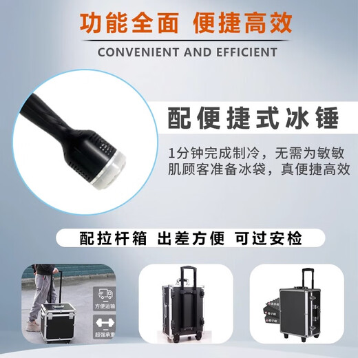 璀璨黑科技无创洗眉机机器大功率便捷式洗纹身祛斑仪器无创洗眉机 璀璨洗眉机顶配（5头）