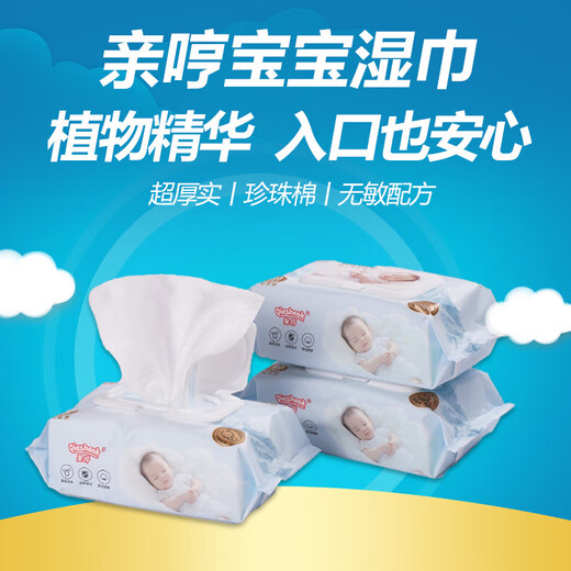 Big Mac Pure Water Wet Wipes Baby Extra Thick Cloth Family Pack Arm Giant Long Wipes Arm Giant Long Style 1 Pack (2Jin Jin is equal to 0.5kg in weight)