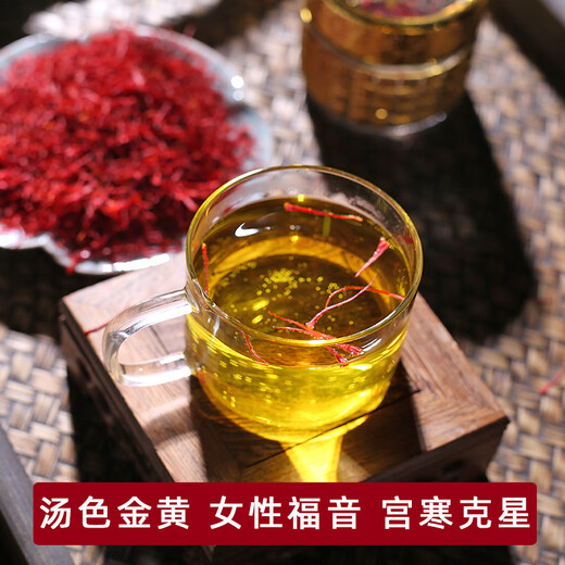 Importado de Irán, azafrán de calidad especial remojado en agua para beber como producto nutritivo para la salud, azafrán como regalo del Día de la Madre para las personas mayores, lata de oro persa de 1 g