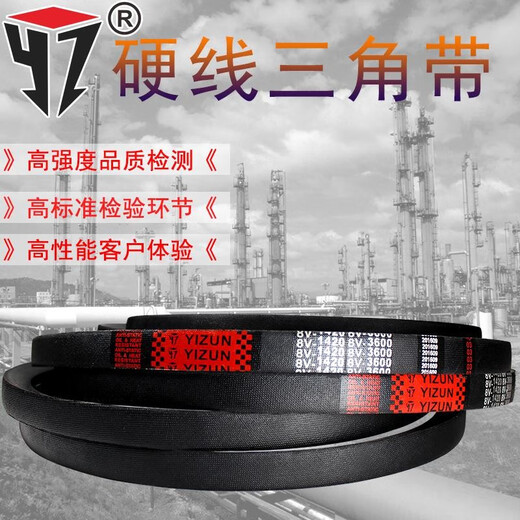 
SanLUX One Triangle Belt 25N/8V1000/2540 to 10600/1920/4877/1800/4572 Drive Belt 8V2100/8V5334