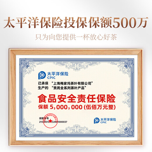 贡苑 纯正陈皮丝100g 无硫老陈皮新会泡水养生橘皮搭枸杞菊花金银花茶养生花草茶罐装