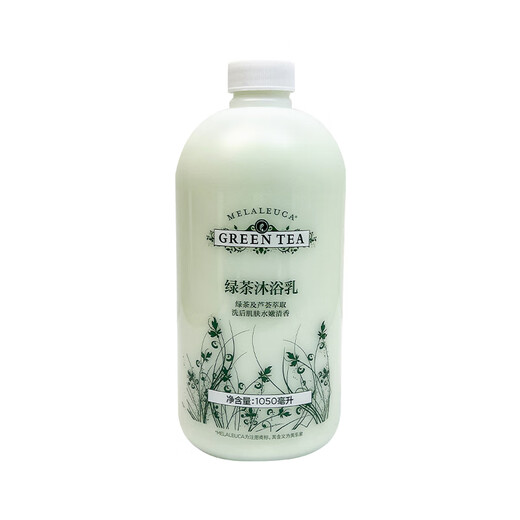 Melodjia Green Tea Shower Milk Home Pack 1050ml Shower Gel 500ml Cleaning Moisturizing Environmental Protection Life Museum Official Website Procurement 1050ml Home Pack 1050ml Pressure-free Head