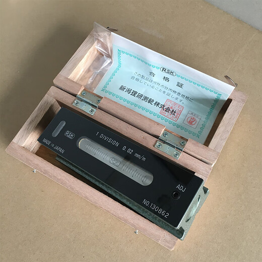 Original Japanese Riken RSK strip precision level level 150MM5422002 542-1502