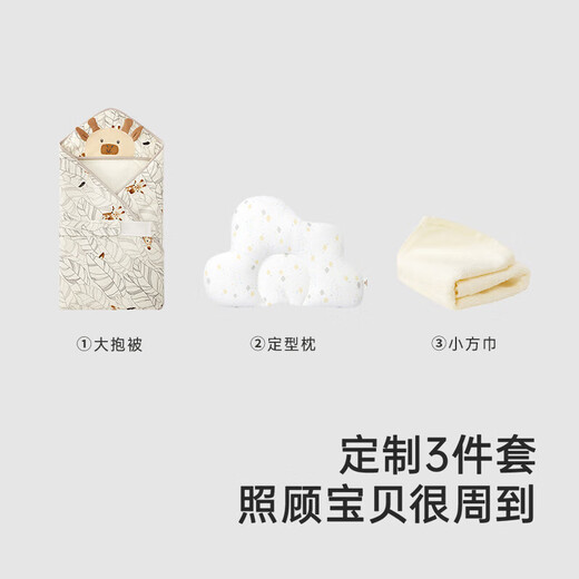 YEEHOO Newborn Bedding Gift Box Baby Cover 5A Baby Gift Newborn Set Gift 3-piece Set Warm Fragrance Dream 3-piece Set One Size