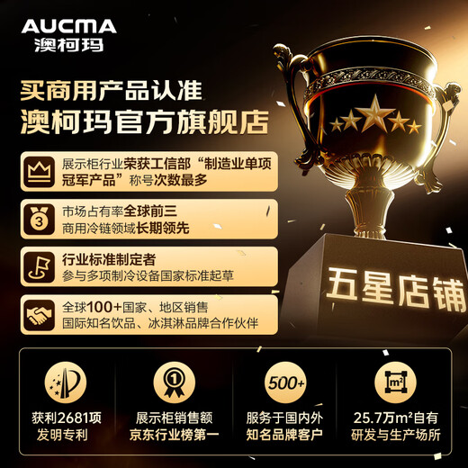 澳柯玛（AUCMA）四门冰箱商用冰柜立式冷冻柜六门冰箱大容量饭店食堂餐饮店保鲜柜冷柜后厨不锈钢厨房冰箱 1390升全冷冻 风冷无霜全铜管VF-1390AW