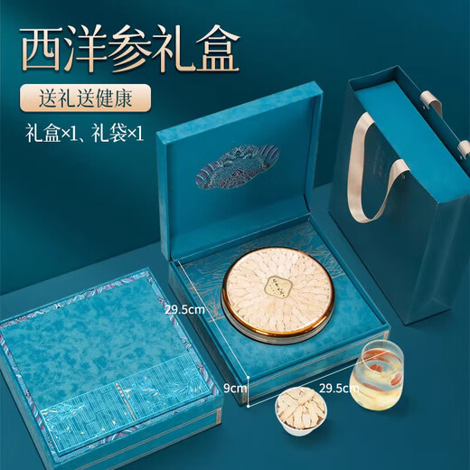 Dingzhiyi Esel-Hide-Gelatin-Kuchen 200G American Ginseng 80G nahrhaftes Kombination Geschenk für Eltern und Älteste Vatertagsgeschenk