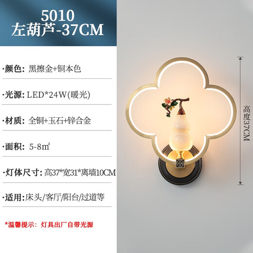 OPPLE (OPPLE) Tous cuivre Nouveaux lumières murales de style chinois Livrées de salon