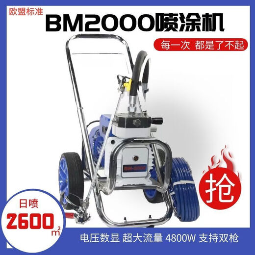 Kezhitu Hochdruck luftless Sprühgerät Hochleistungs-Multifunktions-Elektro-Home-Farbbeschichtung Latex-Lack-Sprühungsprayer-Sprühpistole 9902F Sprühgerät 4800W Einwaffenkonfiguration