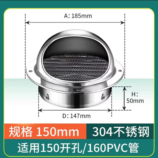 Qinkai 3527 PERSONNES 304 HAOD HOOD PAUTURE HOOD PIPE D'ÉCHAPE DE MUR EXTÉRIEUR VÉLILATION EXHAUTS SORTIE ÉCHET DE LA HOOD EN VENT APERSIR 304 EXTRA EPPREST 180 mm (Mur extérieur universel)