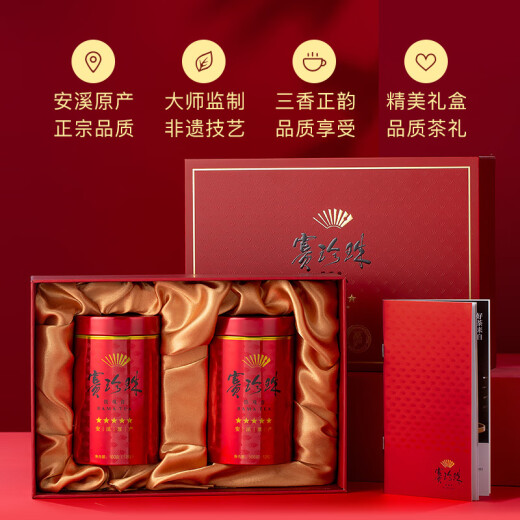 八马茶业乌龙茶赛珍珠五星 铁观音浓香型特级200g礼盒装茶叶端午送礼