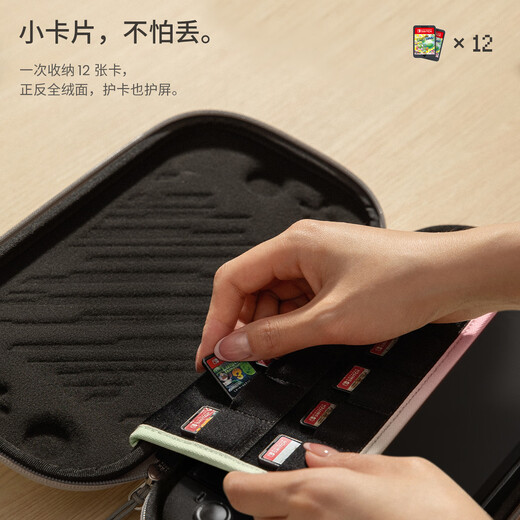 Tomtoc Switch2 Storage Bag N2 Accessories Slim Storage Bag Protective Cover Anti-fall and Pressure Resistant Classic Black Suitable for Switch2