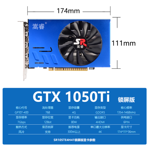 嵩睿4屏炒股显卡GTX1660S/1050Ti/750ti/730多屏显卡4接口HDMI高清4k投影一拖四路拼接显卡VGA分屏显卡 4屏GTX1050Ti 4G 4HDMI 炒股锁屏