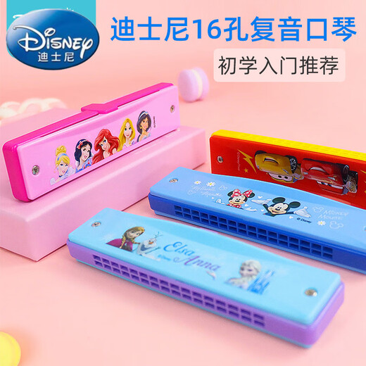 Disney Mundononica für Anfänger für Kinder, spezielle polyphonische orale Organspielzeug für Grundschüler, Mädchen, die Musikinstrumente spielen [Frozen] 16-Loch-Kinder Mundharmonika + weitreichend