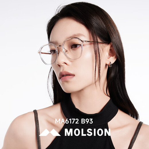 陌森（Molsion）眼镜框肖战同款男女框防蓝光镜片轻质钛架 MA6172B90单镜框