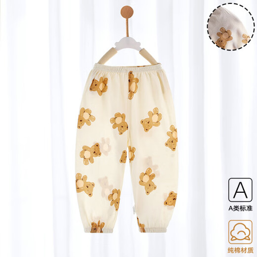 Xuan Niwei baby mosquito-proof pants summer baby casual pants for boys and girls tying pants for open-end home pajamas 6629 small cow (pure cotton Class A) 90 90cm (can be opened for 12 to 18 months)