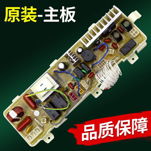 
Jochao Sanyo washing machine computer board XQG75-F1129W XQG65-F9918S F1029W F9928W motherboard Original F9928W display board