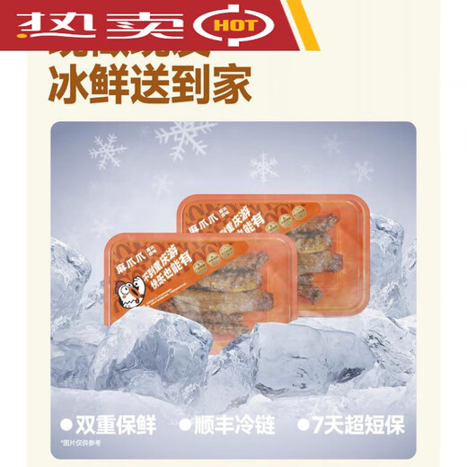 麻爪爪全肉1105g麻辣鸡爪蜜汁鸭脖辣子鸡重庆特产肉类卤味 混合味1105g*1盒