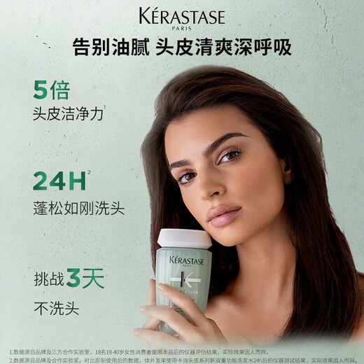 Kashi Double Shampoo Haarpflege ätherische Öl Conditioner -Versuchs Reise Paket sauber Öl erfrischende Reparatur und Weichung 29 ml