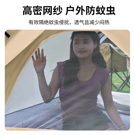 Suncojia tent, outdoor park tent, camping tent, quick-open fully automatic tent, sunshade and sun protection tent