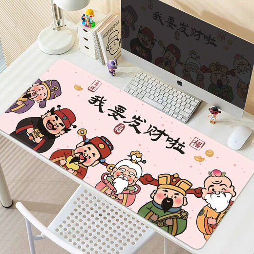 FANCYCHIC福禄寿财神鼠标垫超大号家用护腕桌垫电脑垫可水洗键盘垫办公室 QT-3878/财神 100cm*50cm 厚3mm