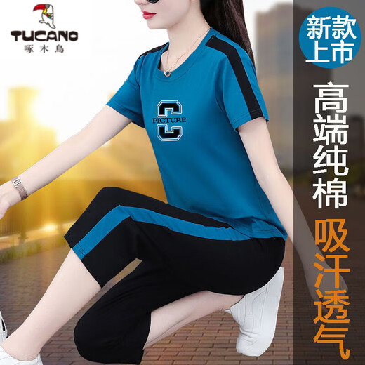 啄木鸟夏季新款时尚纯绵运动服套装女洋气休闲减龄遮肚宽松两件套 卡其色【长裤】 692 XL110-125斤