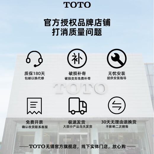 TOTO adaptiert an ursprüngliche Fernbedienung Smart Toilet Deck