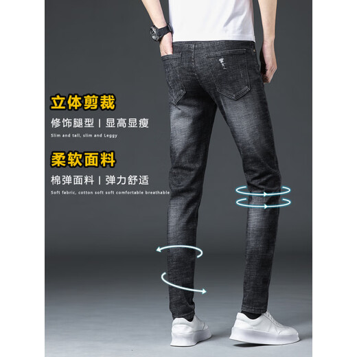 VFVQ zerrissen Jeans Herren Frühling und Herbst 2025 Neues lässige elastische Sommer dünne schlanke Männer lange Hosen 6636 Black 28